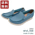 【arui_toe 3950 アクア】本革コンフォートスリッポン